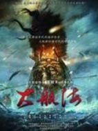 大航海劇情介紹(1-59全集)