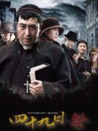 四十九日祭DVD版劇情介紹(1-42全集)