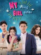 等你愛我（普通話版）劇情介紹(1-20全集)