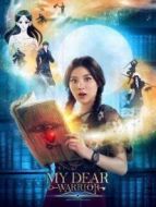 平行世界普通話版