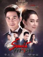 誘愛入局劇情介紹(1-34全集)