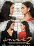 星途叵測第二季普通話版劇情介紹(1-18全集)