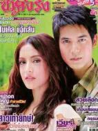 旋轉(zhuǎn)的愛劇情介紹(1-34全集)