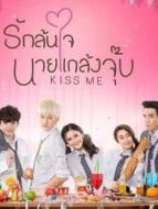 一吻定情 泰語版劇情介紹(1-20全集)