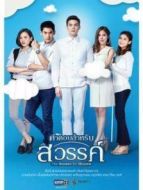 給天堂的答案劇情介紹(1-18全集)