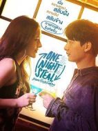 一夜暴福劇情介紹(1-22全集)