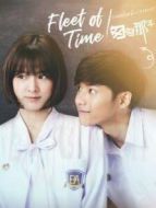 匆匆那年[普通話版]