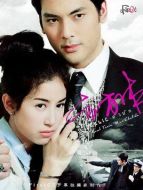 立方體劇情介紹(1-16全集)