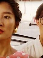 自尊無上劇情介紹(1-20全集)