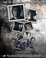 驚異世紀(jì)劇情介紹(1-9全集)