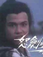 怒劍鳴劇情介紹(1-60全集)