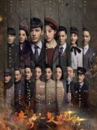 請賜我一雙翅膀劇情介紹(1-60全集)