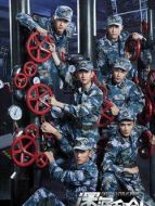 重劍(深海利劍)