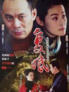 我們復(fù)婚吧