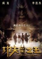 替嫁紅顏劇情介紹(1-24全集)