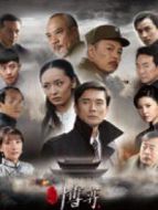 博弈劇情介紹(1-30全集)