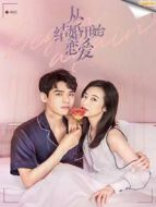 全世界都在等你們分手