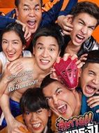 神奇的護襠劇情介紹(1-8全集)