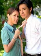 愛的激蕩劇情介紹(1-38全集)