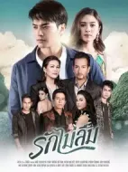 真愛不忘劇情介紹(1-18全集)