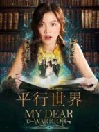 真愛不忘[泰語版]劇情介紹(1-18全集)