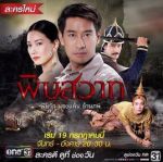 毒愛劇情介紹(1-30全集)