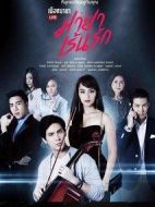 都市游戲之隱匿之愛