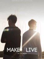 愛(ài)來(lái)了別錯(cuò)過(guò)：番外篇海報(bào)