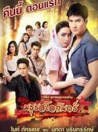 地獄之音劇情介紹(1-16全集)