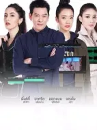 都市游戲之瑪雅愛情劇情介紹(1-6全集)