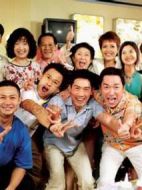 喜臨門2劇情介紹(1-71全集)