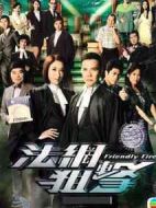 法網(wǎng)狙擊劇情介紹(1-26全集)