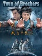 大唐雙龍傳之長(zhǎng)生決