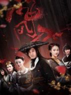 神風(fēng)刀劇情介紹(1-30全集)