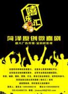 嘻樂匯劇情介紹(1-8全集)