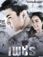 心之黎明劇情介紹(1-8全集)