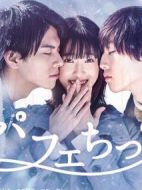 愛似百匯劇情介紹(1-10全集)