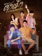 清明時(shí)節(jié)愛(ài)上我