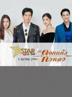 迷失的七里香劇情介紹(1-27全集)