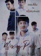 消失的碎片劇情介紹(1-8全集)