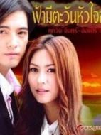 你是我心中的太陽劇情介紹(1-18全集)