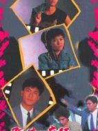 阿德也瘋狂劇情介紹(1-20全集)