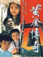 歡樂(lè)山城海報(bào)