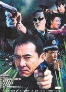 暗戰(zhàn)（2003）