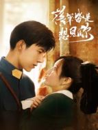 落筆皆是想見(jiàn)你