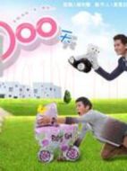 遇見幸福300天劇情介紹(1-15全集)