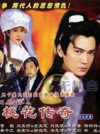 西門無恨劇情介紹(1-40全集)