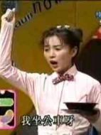 我們一家都是人