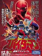 蜘蛛俠劇情介紹(1-41全集)