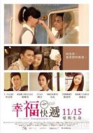 幸福快遞劇情介紹(1-20全集)